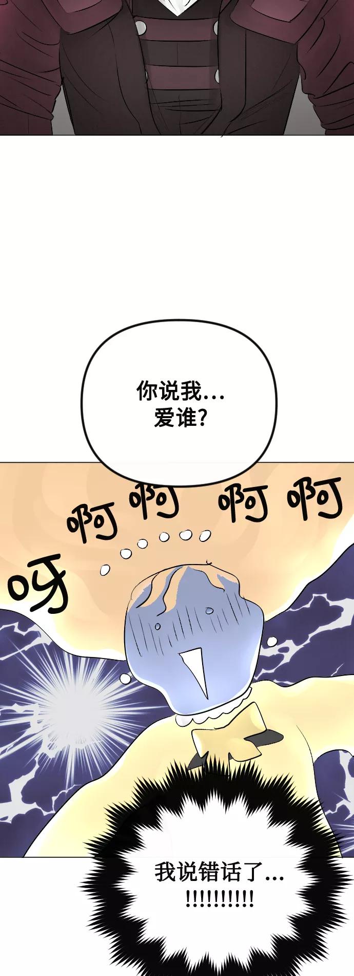 第21话-完结后捡了个男二-Hwang DoTol,正瑞（第3张）