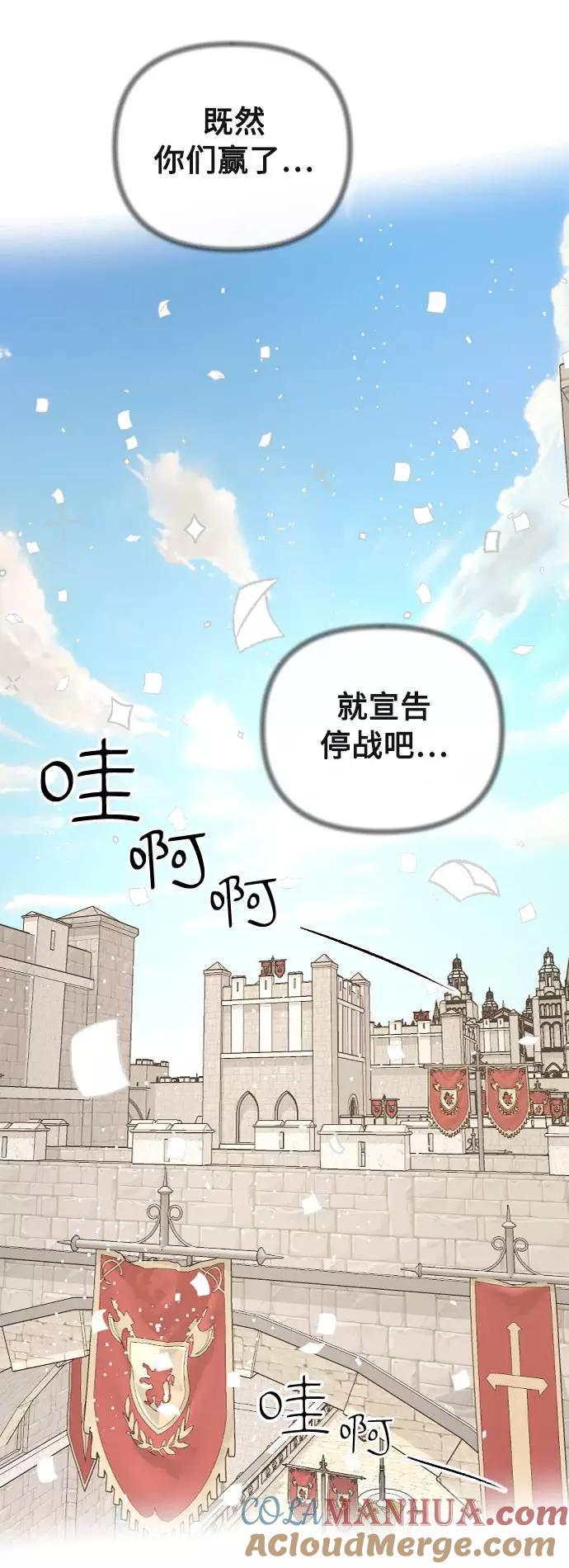 第22话-完结后捡了个男二-Hwang DoTol,正瑞（第25张）