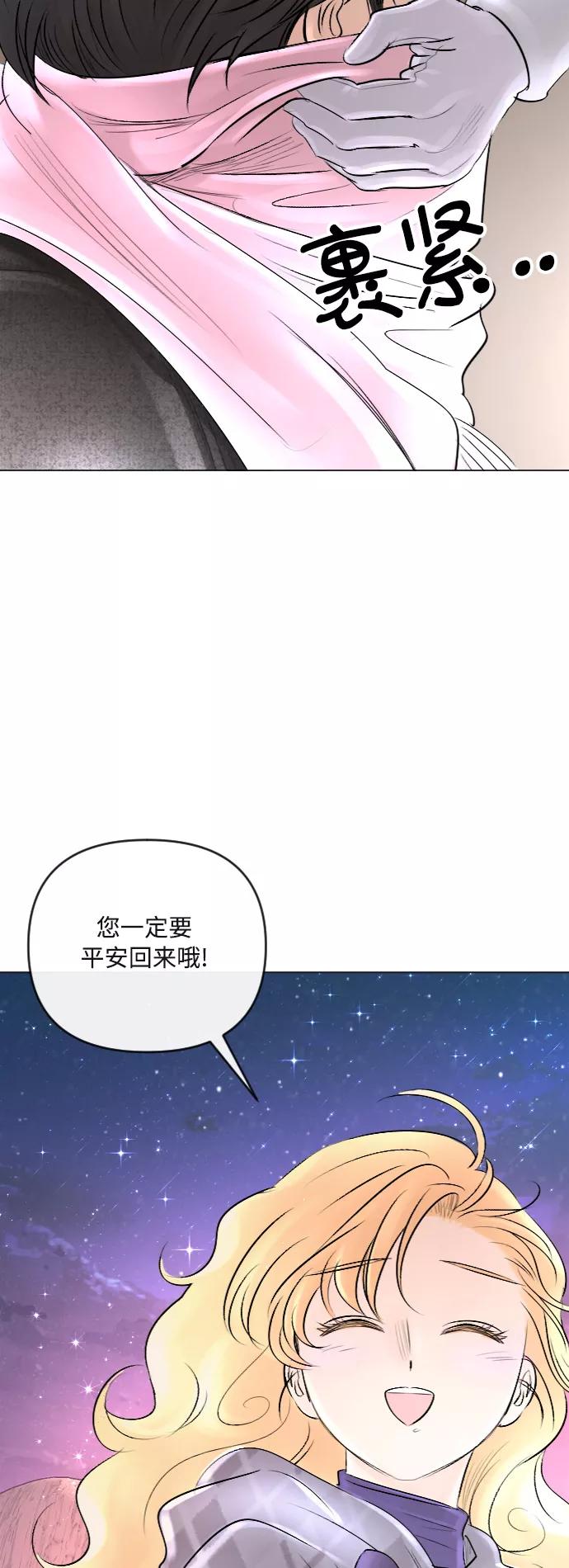 第25话-完结后捡了个男二-Hwang DoTol,正瑞（第12张）
