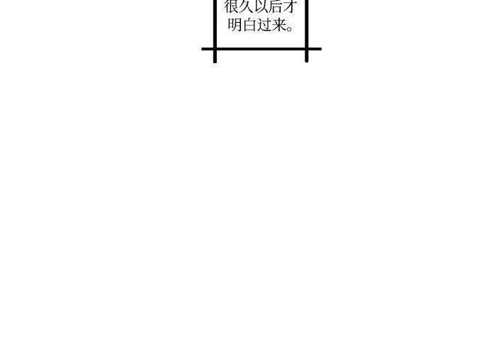 第25话-完结后捡了个男二-Hwang DoTol,正瑞（第16张）