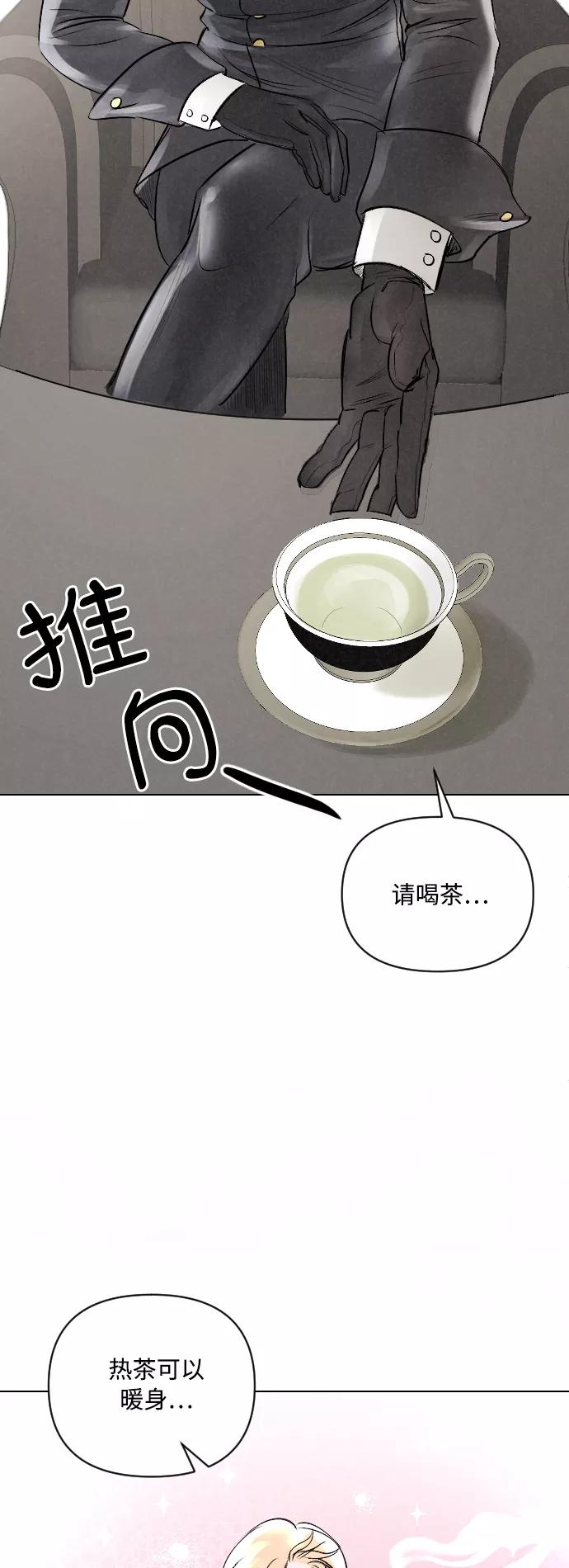 第3话-完结后捡了个男二-Hwang DoTol,正瑞（第11张）