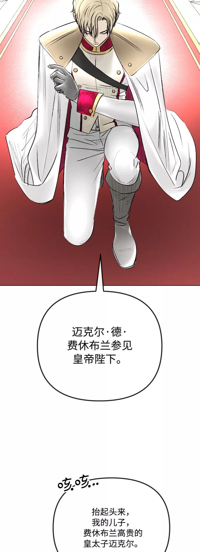 第35话-完结后捡了个男二-Hwang DoTol,正瑞（第5张）