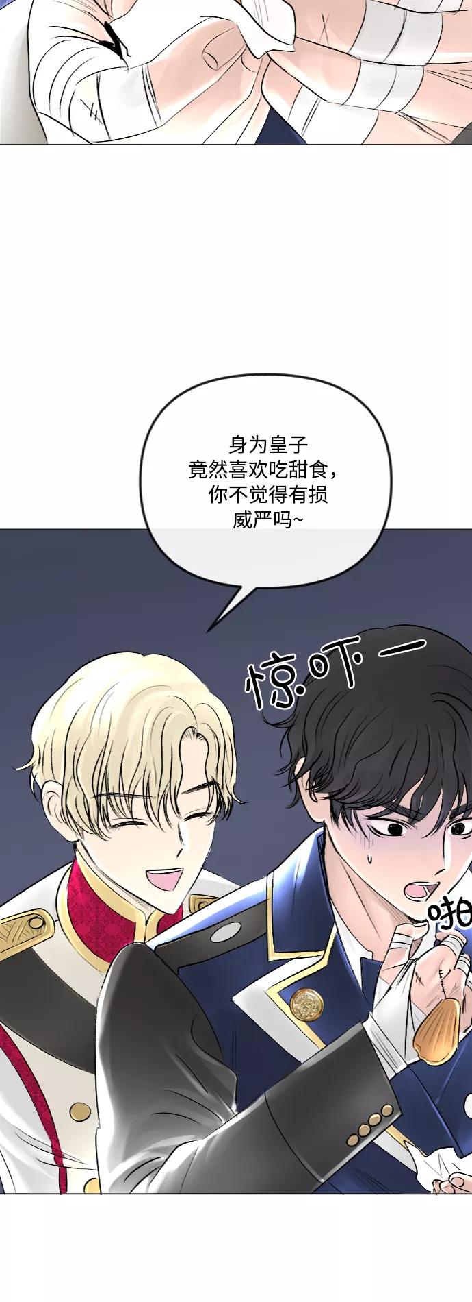 第35话-完结后捡了个男二-Hwang DoTol,正瑞（第11张）