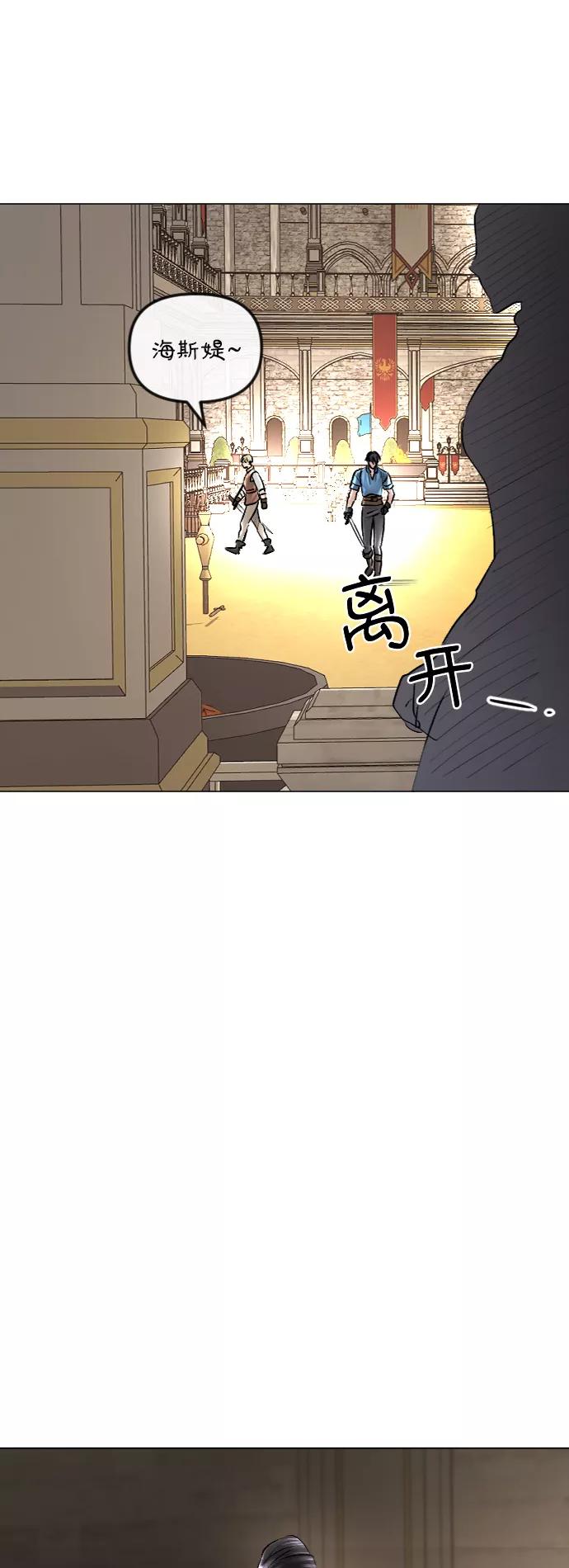 第36话-完结后捡了个男二-Hwang DoTol,正瑞（第8张）