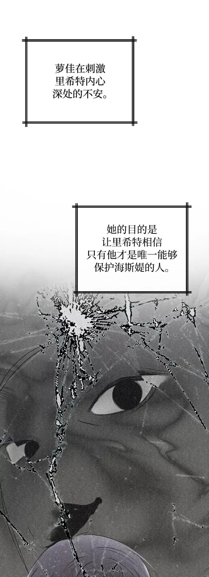 第39话-完结后捡了个男二-Hwang DoTol,正瑞（第3张）