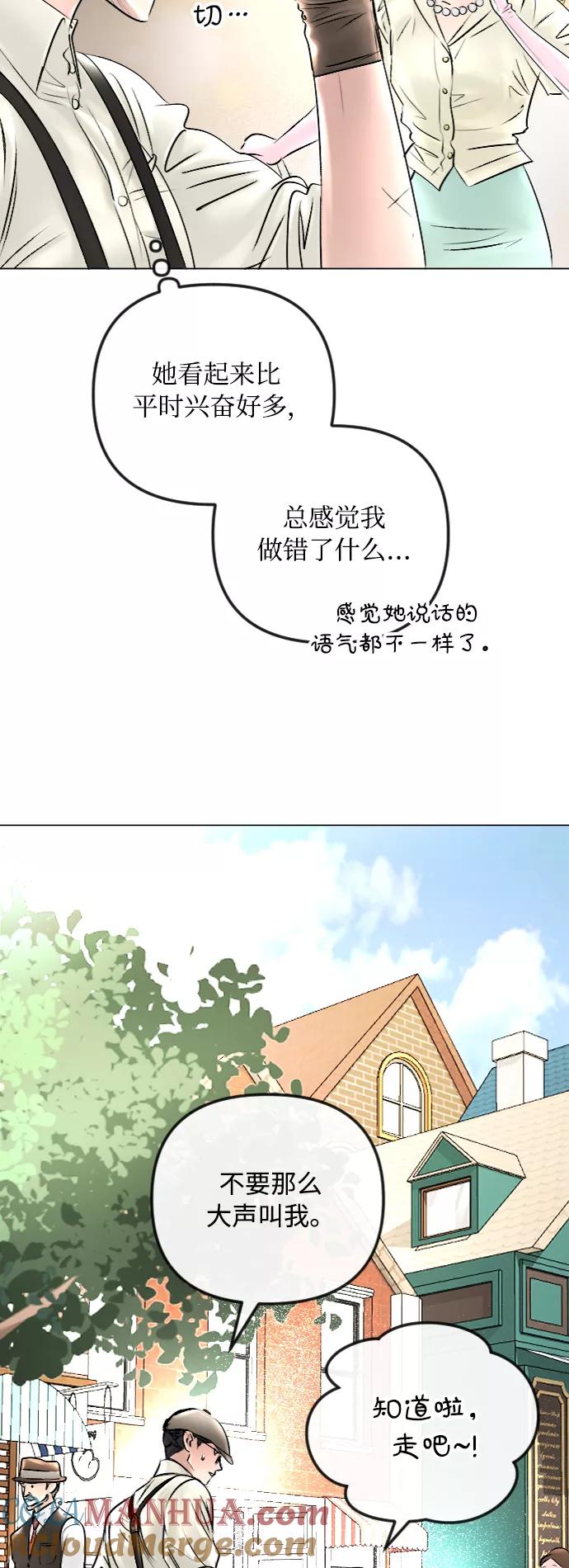第43话-完结后捡了个男二-Hwang DoTol,正瑞（第4张）