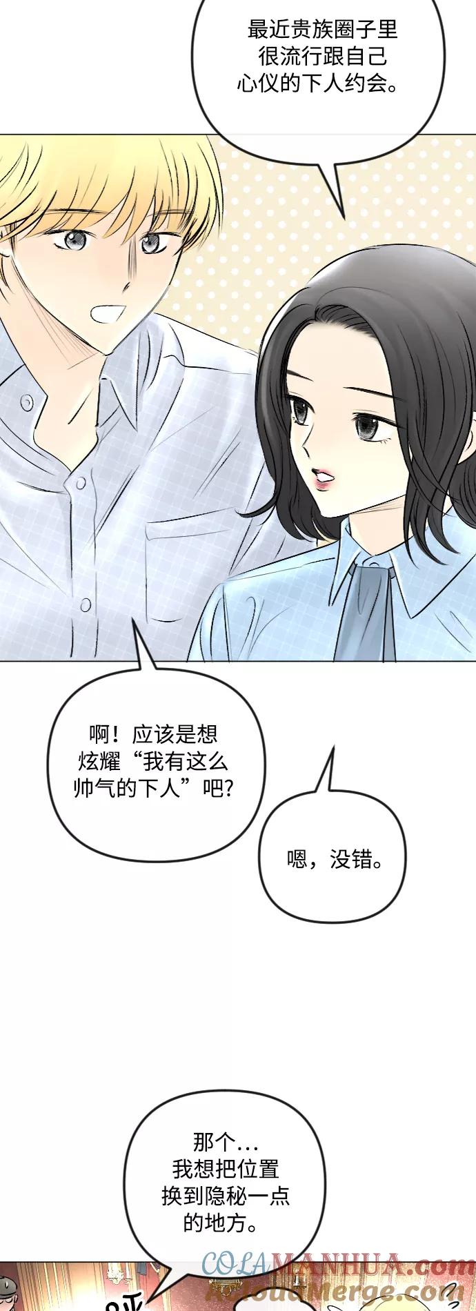 第43话-完结后捡了个男二-Hwang DoTol,正瑞（第13张）