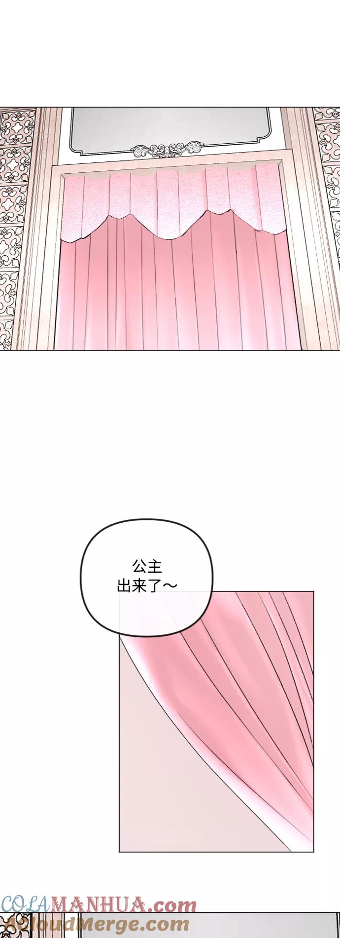 第44话-完结后捡了个男二-Hwang DoTol,正瑞（第21张）