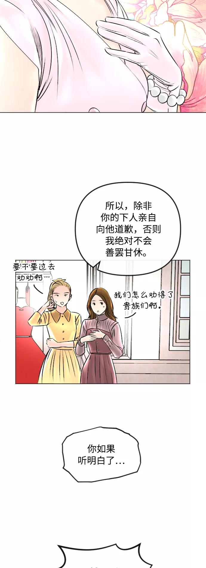 第44话-完结后捡了个男二-Hwang DoTol,正瑞（第14张）