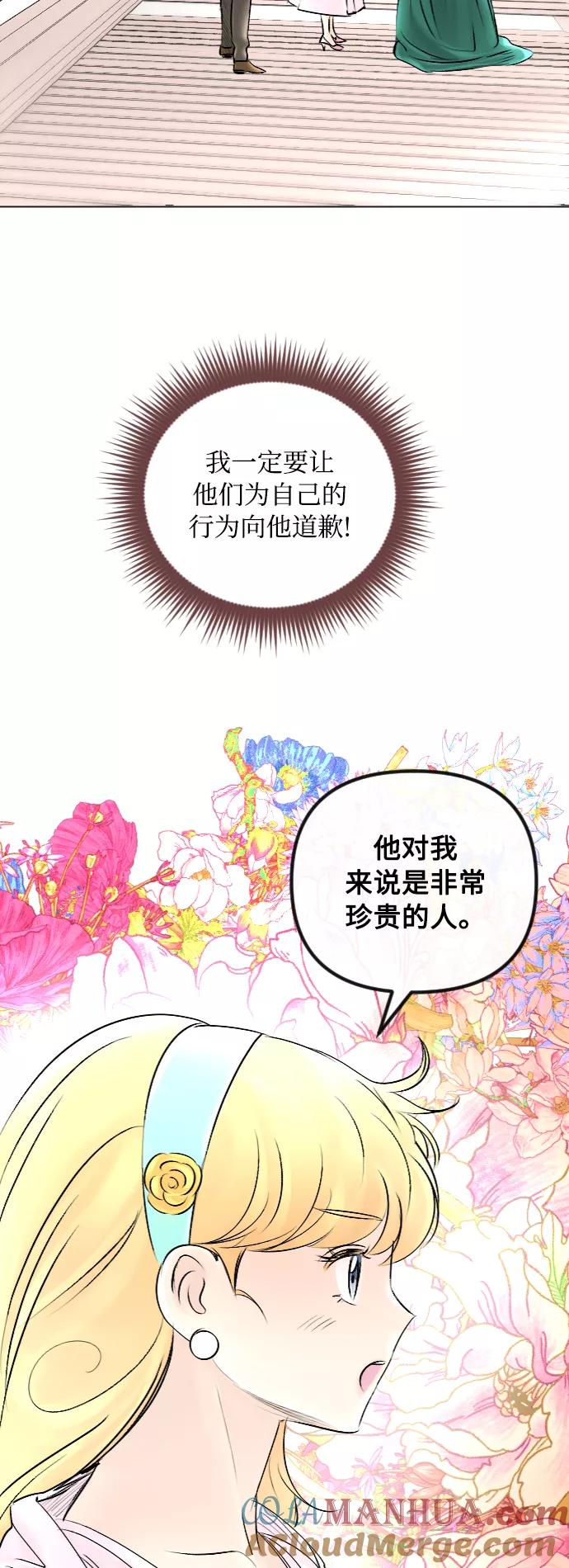 第44话-完结后捡了个男二-Hwang DoTol,正瑞（第13张）