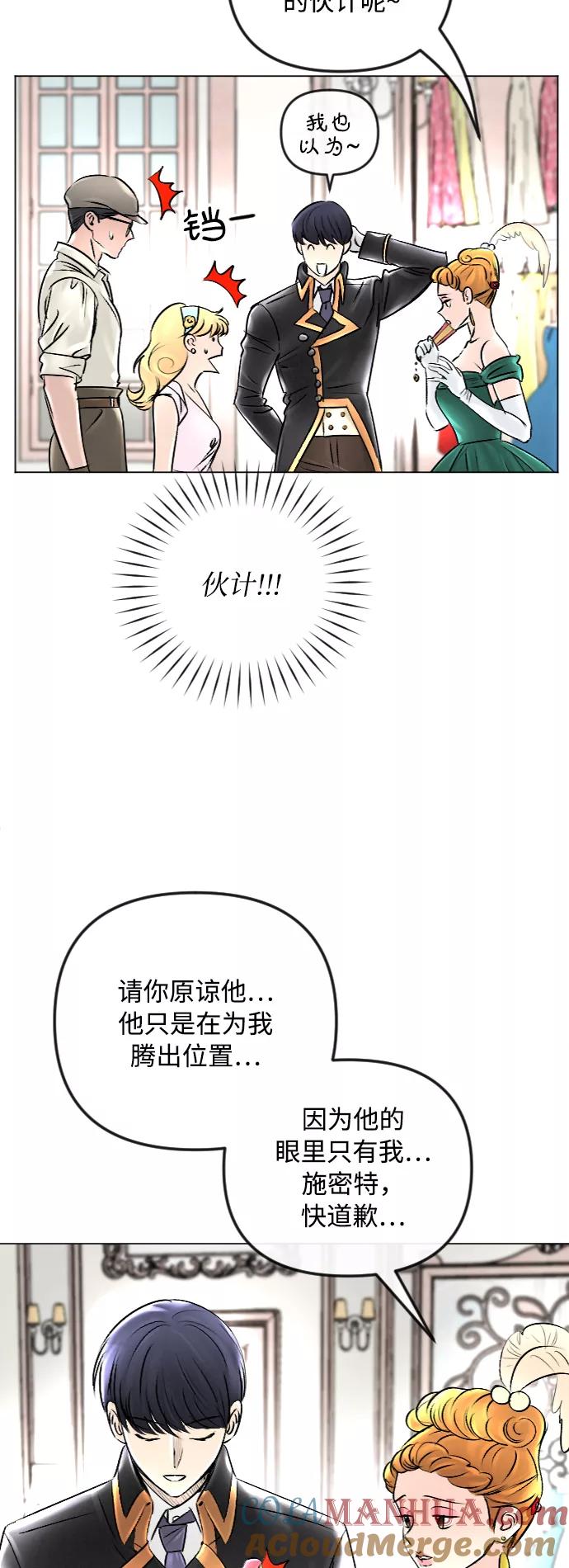 第44话-完结后捡了个男二-Hwang DoTol,正瑞（第5张）