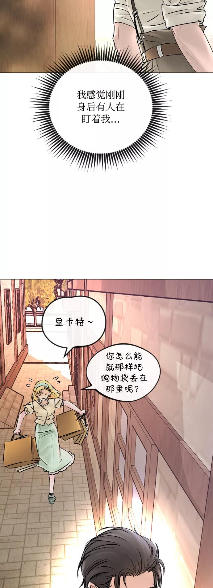 第45话-完结后捡了个男二-Hwang DoTol,正瑞（第6张）