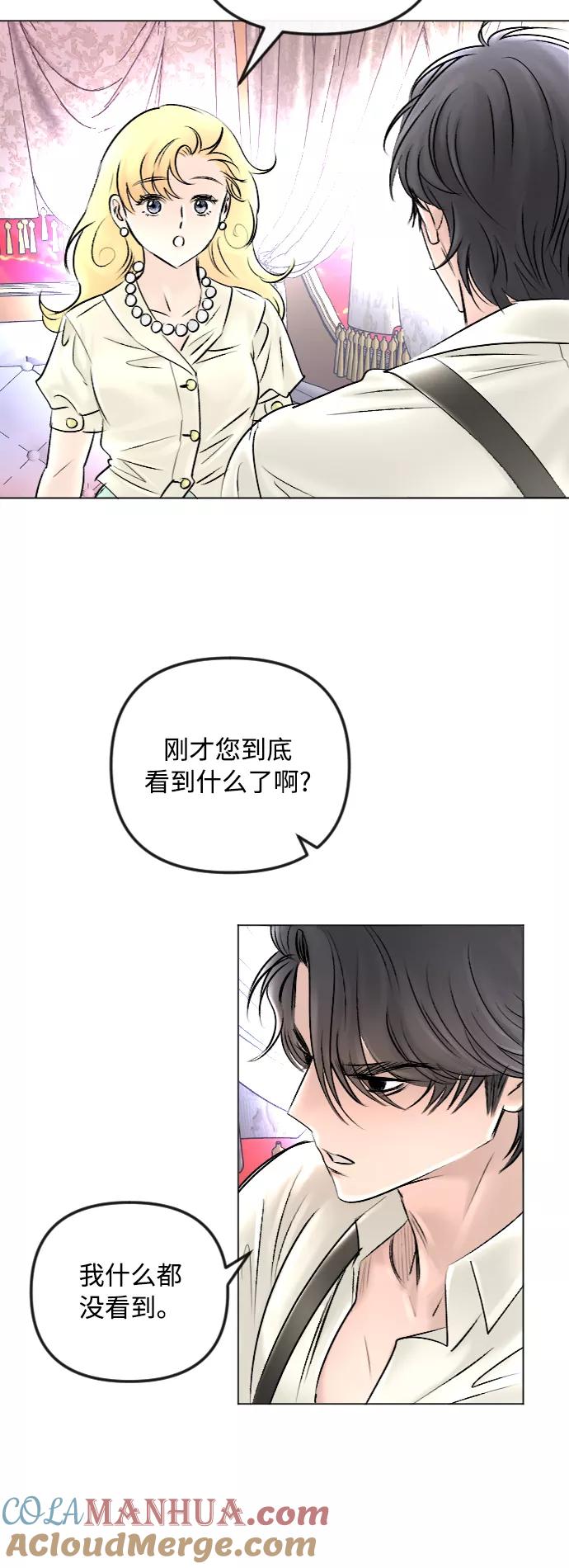 第45话-完结后捡了个男二-Hwang DoTol,正瑞（第19张）