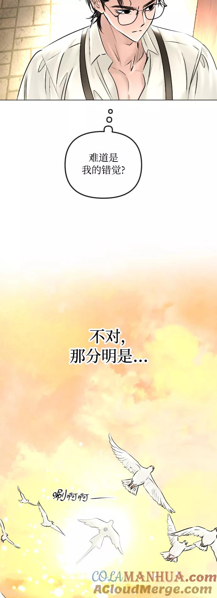 第45话-完结后捡了个男二-Hwang DoTol,正瑞（第7张）