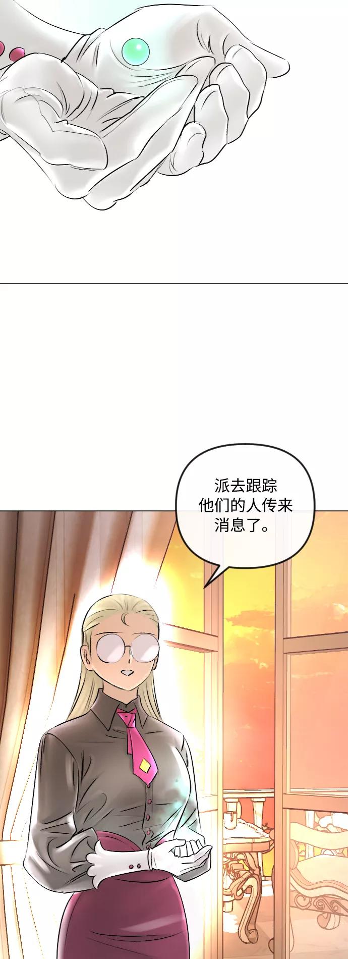 第45话-完结后捡了个男二-Hwang DoTol,正瑞（第10张）