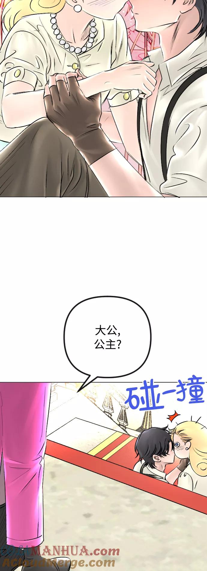 第46话-完结后捡了个男二-Hwang DoTol,正瑞（第16张）