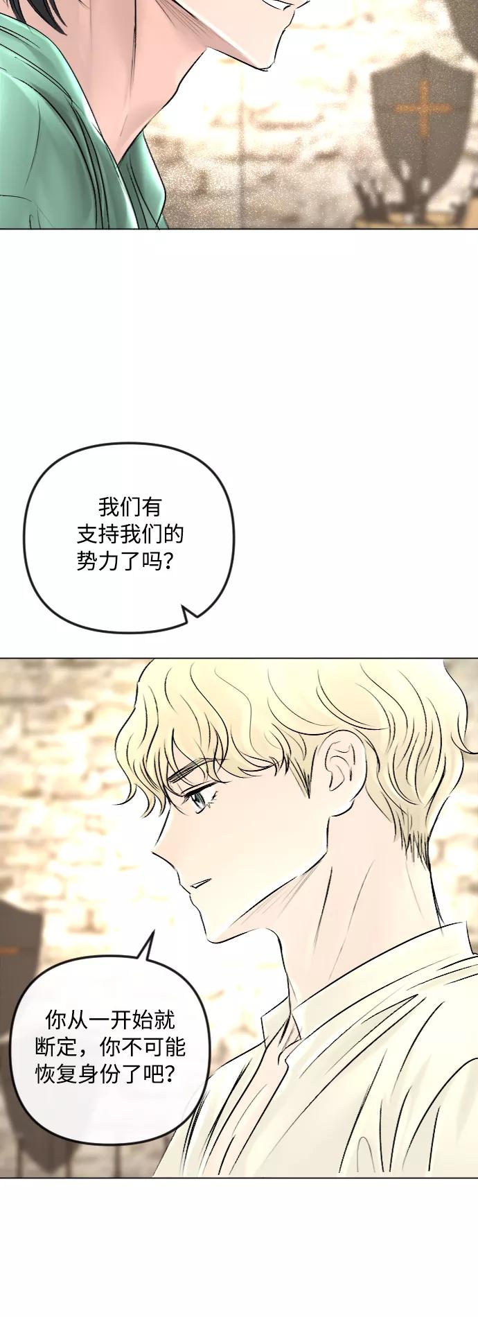 第48话-完结后捡了个男二-Hwang DoTol,正瑞（第14张）