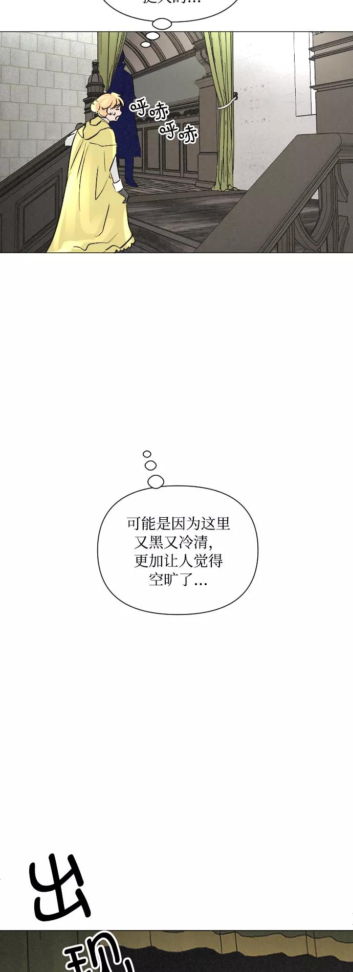 第5话-完结后捡了个男二-Hwang DoTol,正瑞（第12张）