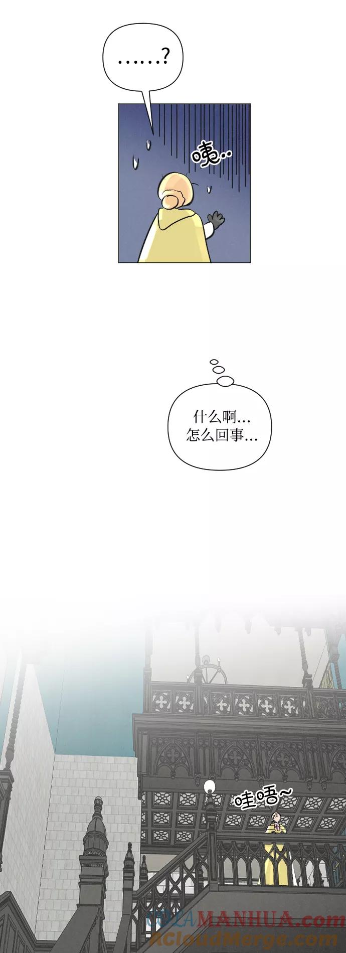 第5话-完结后捡了个男二-Hwang DoTol,正瑞（第10张）