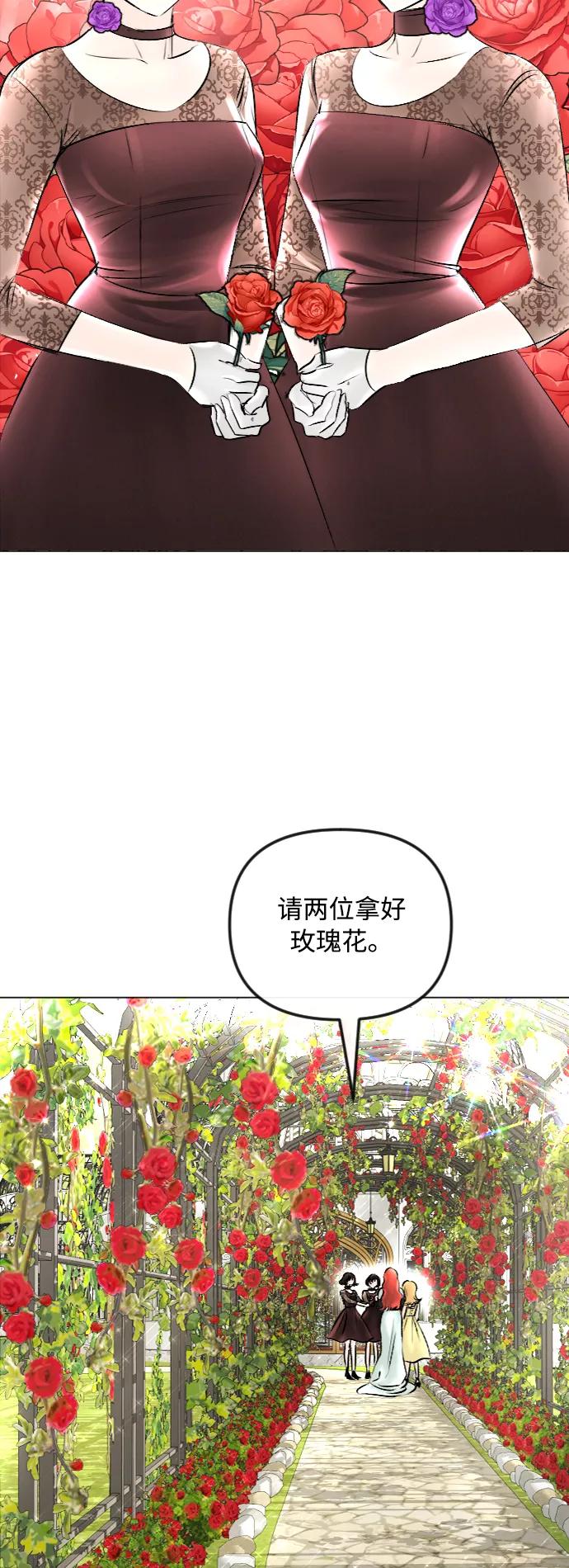 第50话-完结后捡了个男二-Hwang DoTol,正瑞（第2张）
