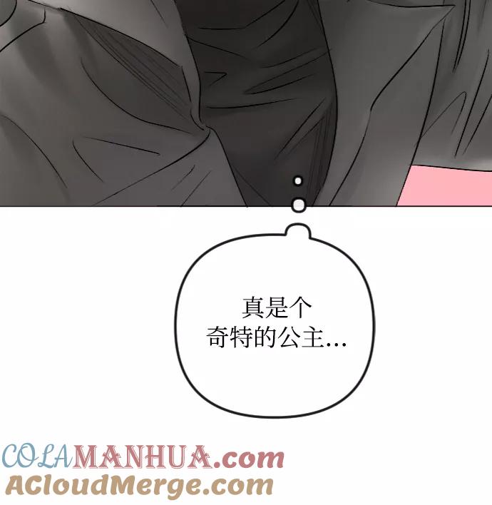 第50话-完结后捡了个男二-Hwang DoTol,正瑞（第27张）