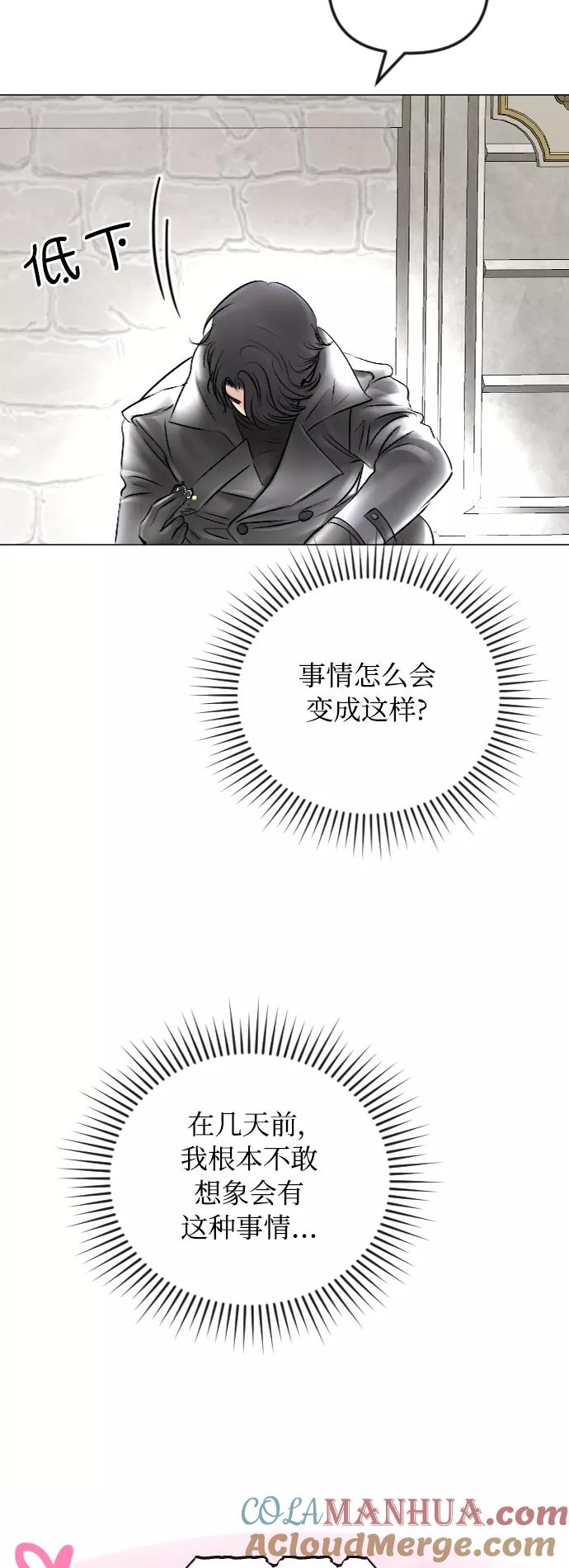 第50话-完结后捡了个男二-Hwang DoTol,正瑞（第25张）