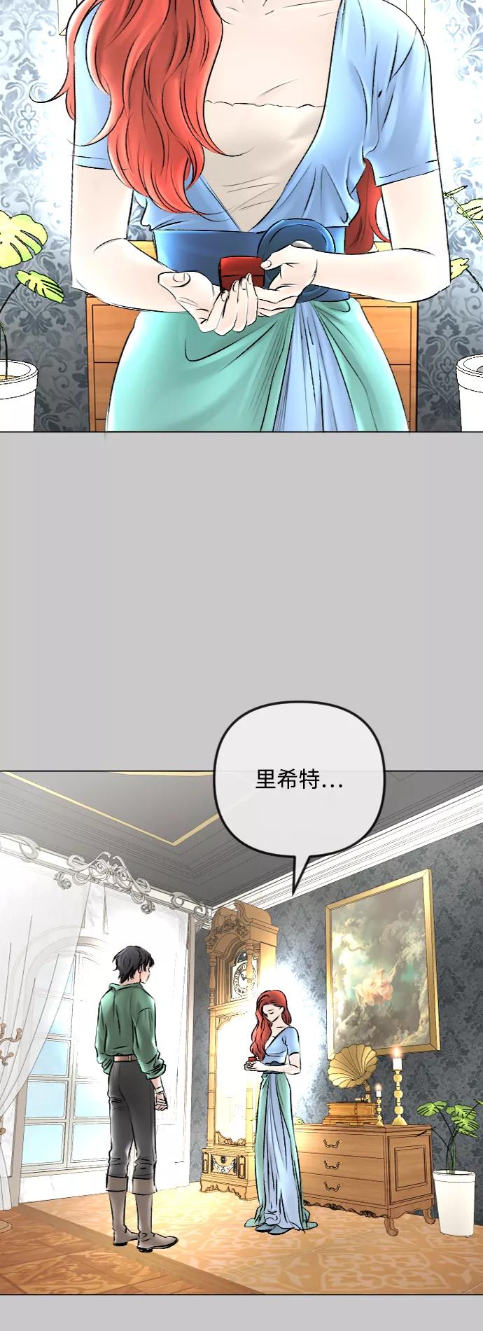 第50话-完结后捡了个男二-Hwang DoTol,正瑞（第22张）