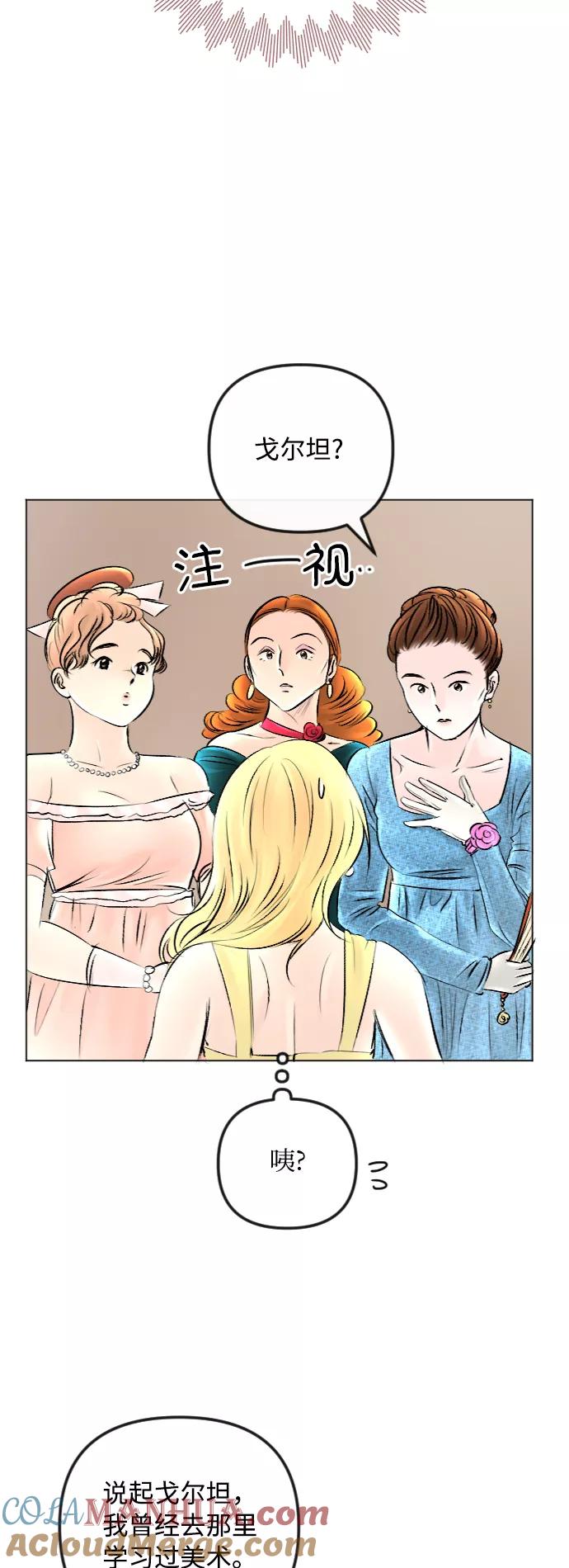第50话-完结后捡了个男二-Hwang DoTol,正瑞（第11张）