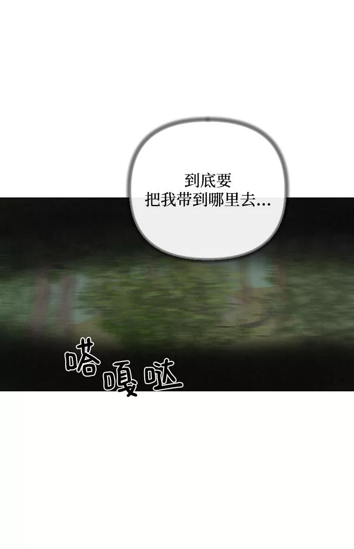 第53话-完结后捡了个男二-Hwang DoTol,正瑞（第2张）