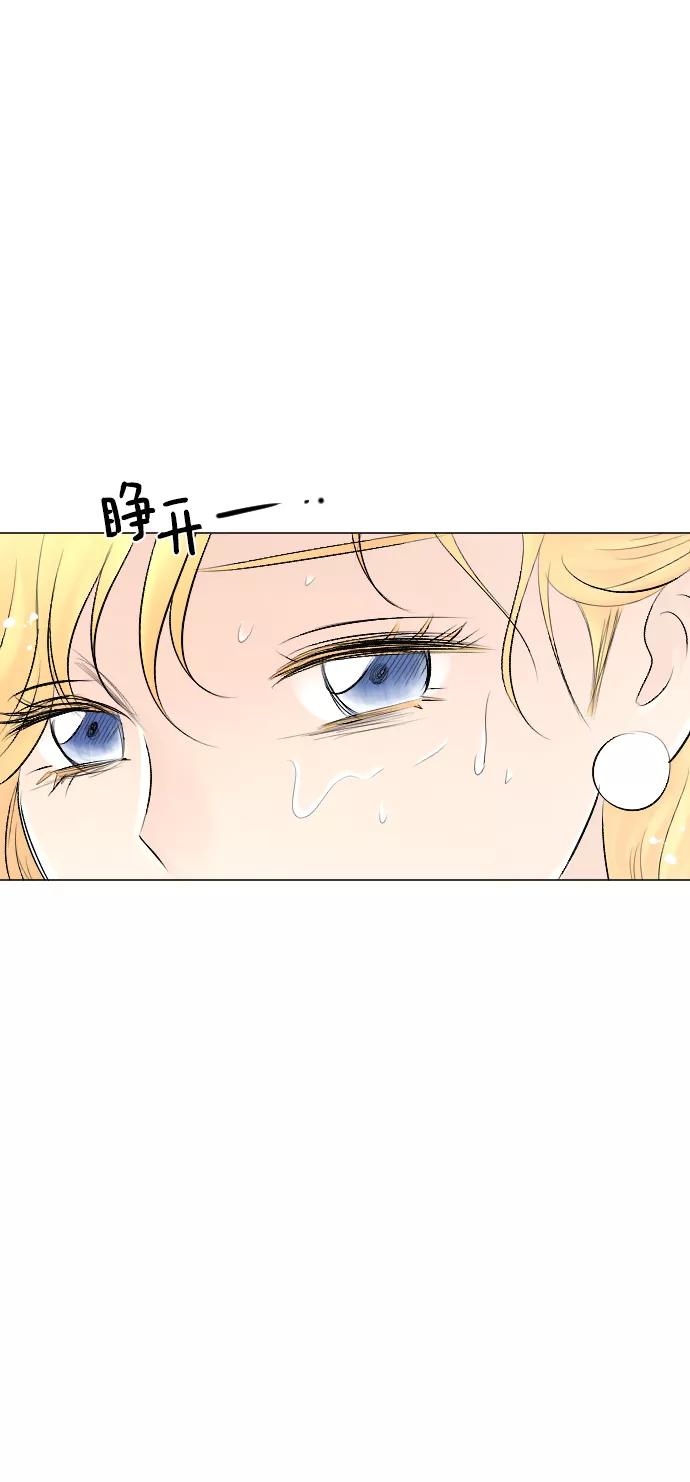 第53话-完结后捡了个男二-Hwang DoTol,正瑞（第6张）