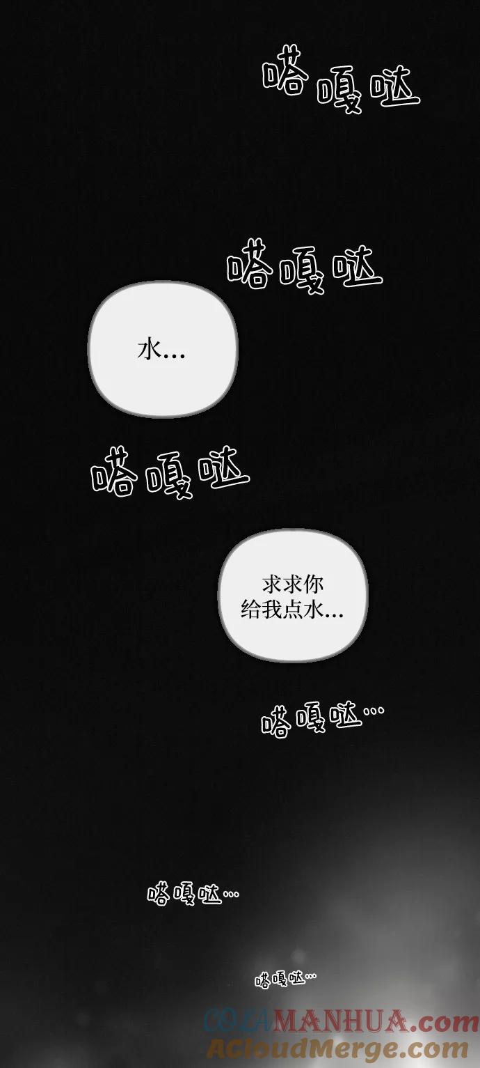 第53话-完结后捡了个男二-Hwang DoTol,正瑞（第4张）