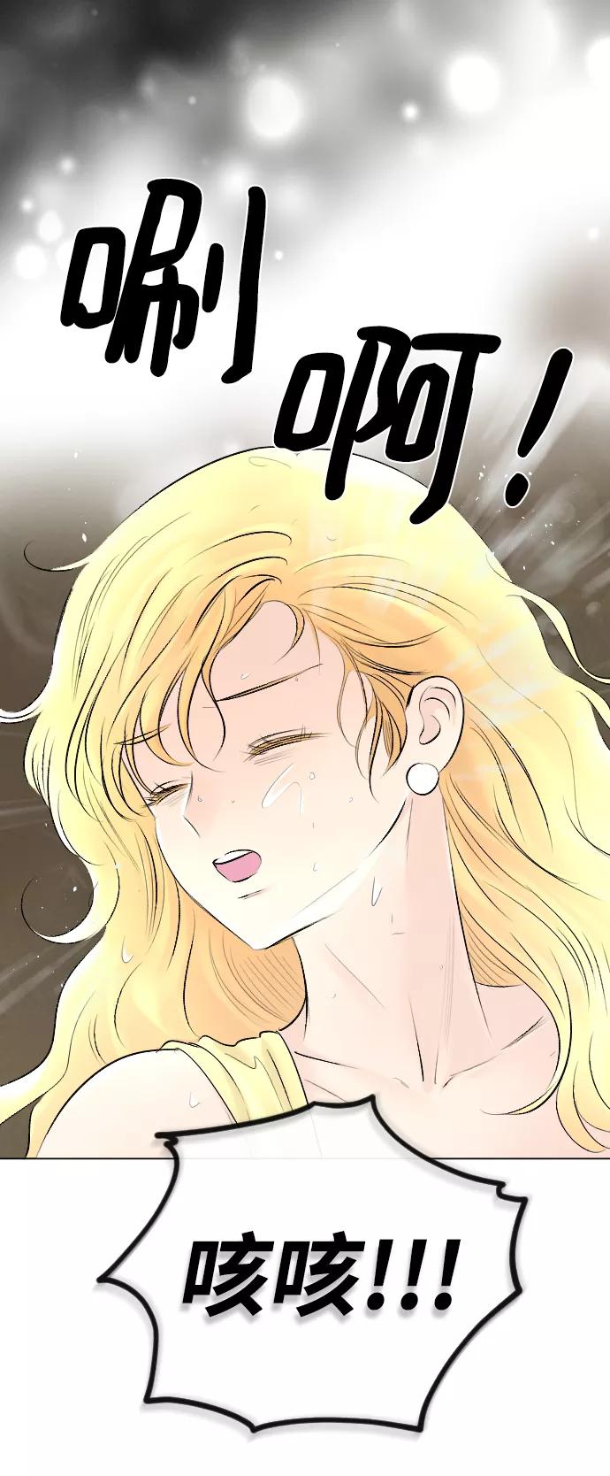 第53话-完结后捡了个男二-Hwang DoTol,正瑞（第5张）
