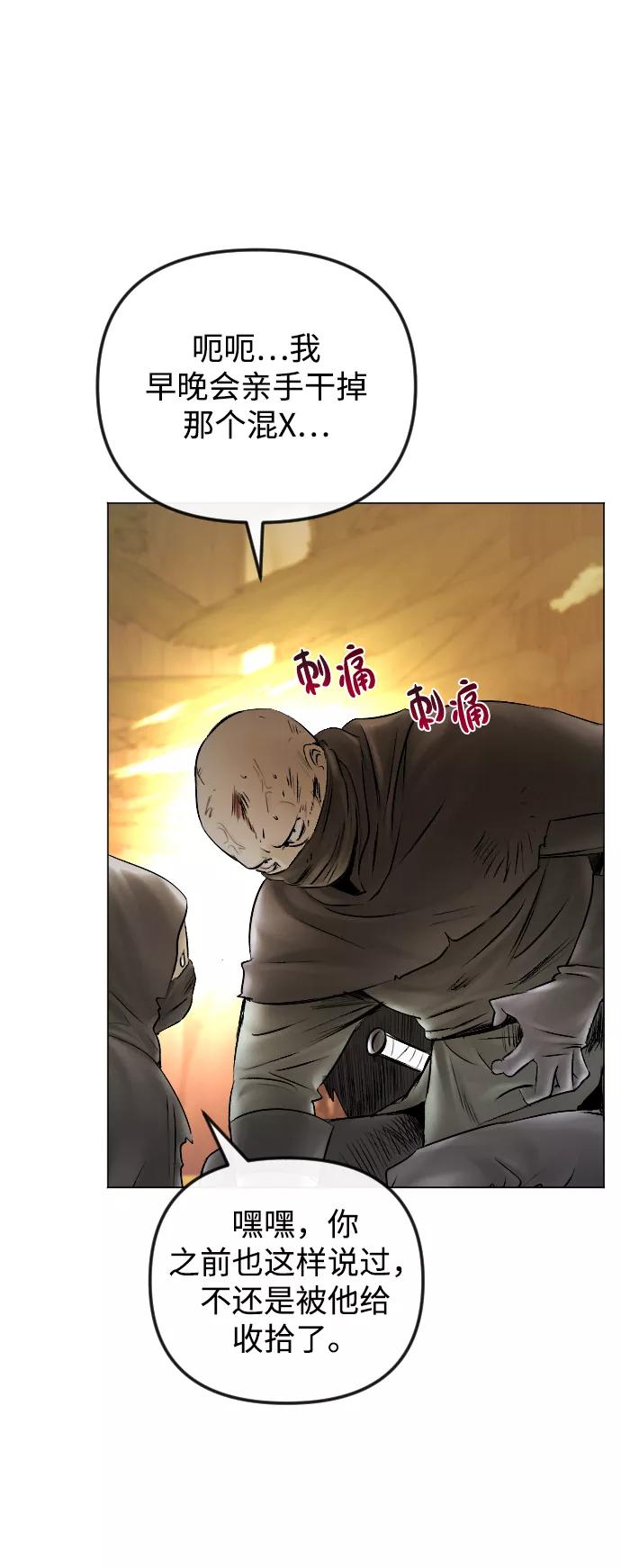 第54话-完结后捡了个男二-Hwang DoTol,正瑞（第2张）