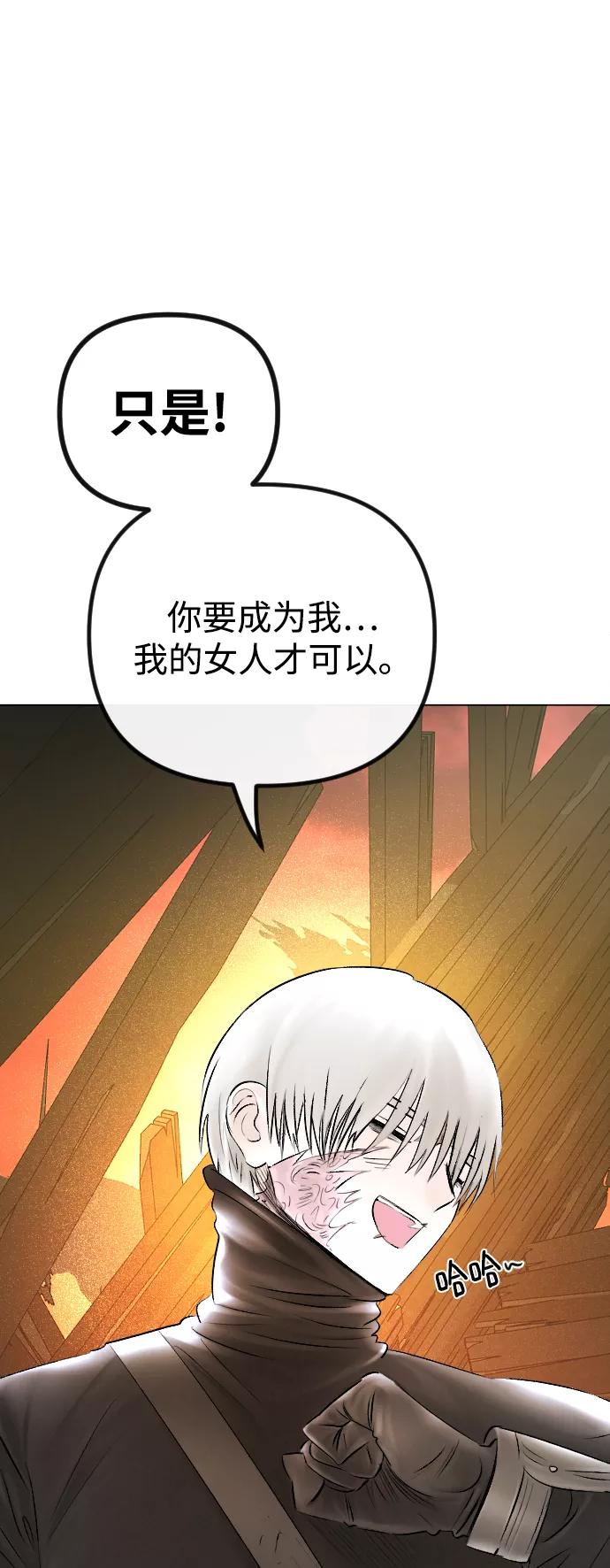 第54话-完结后捡了个男二-Hwang DoTol,正瑞（第6张）