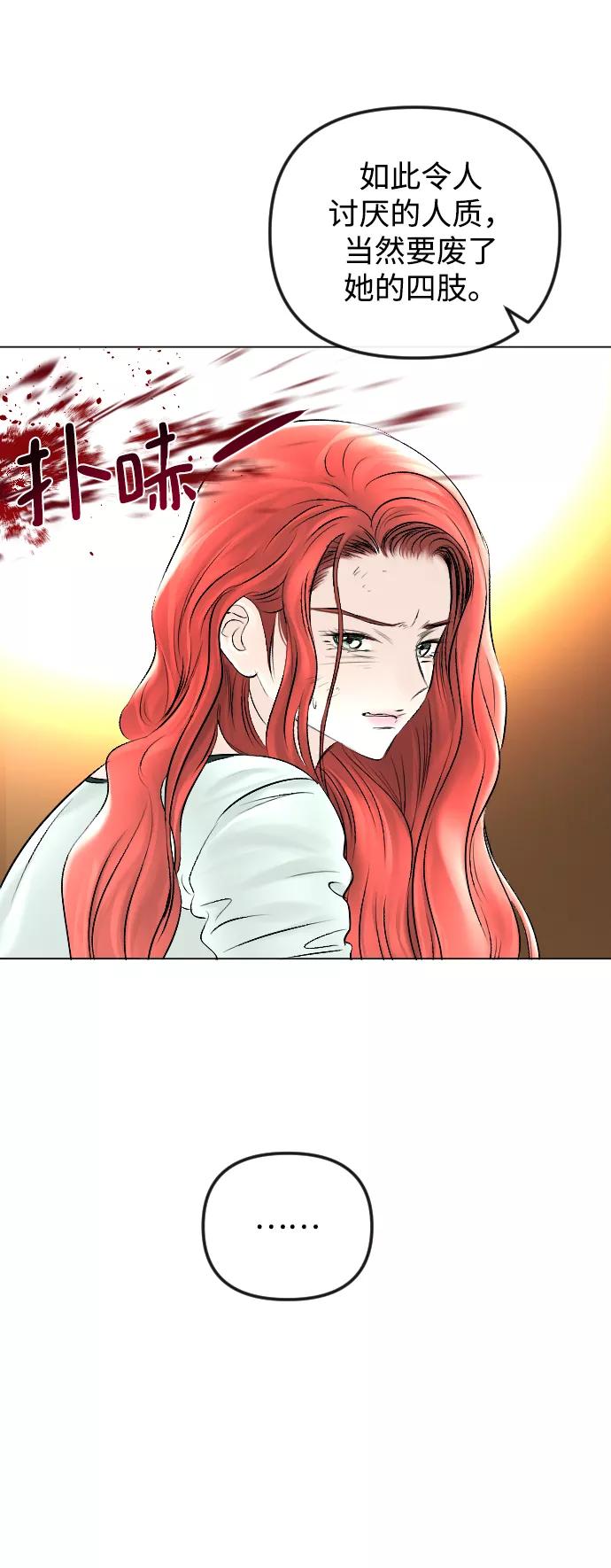 第55话-完结后捡了个男二-Hwang DoTol,正瑞（第5张）