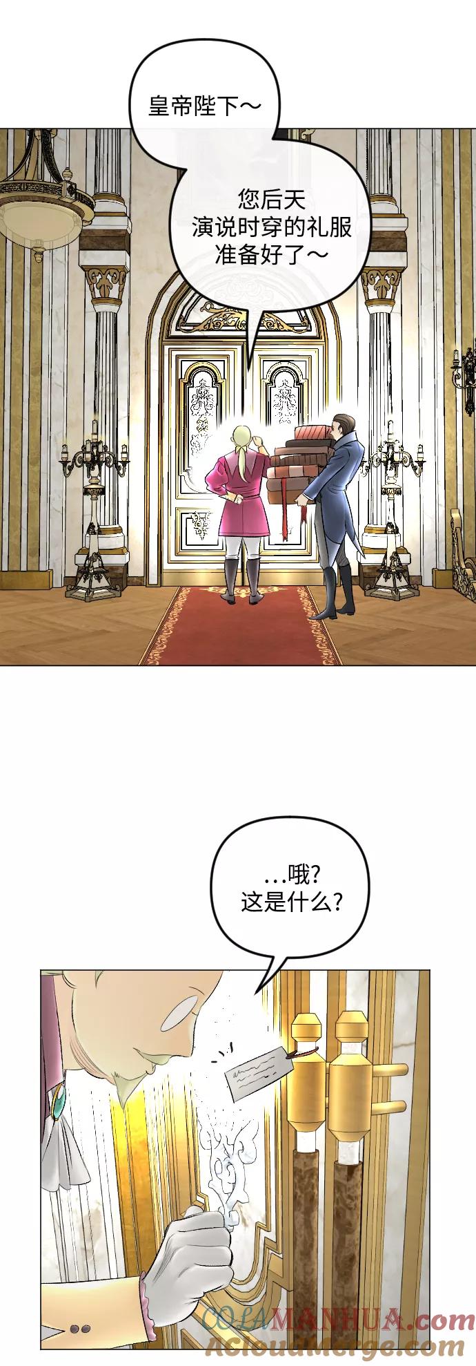 第57话-完结后捡了个男二-Hwang DoTol,正瑞（第16张）