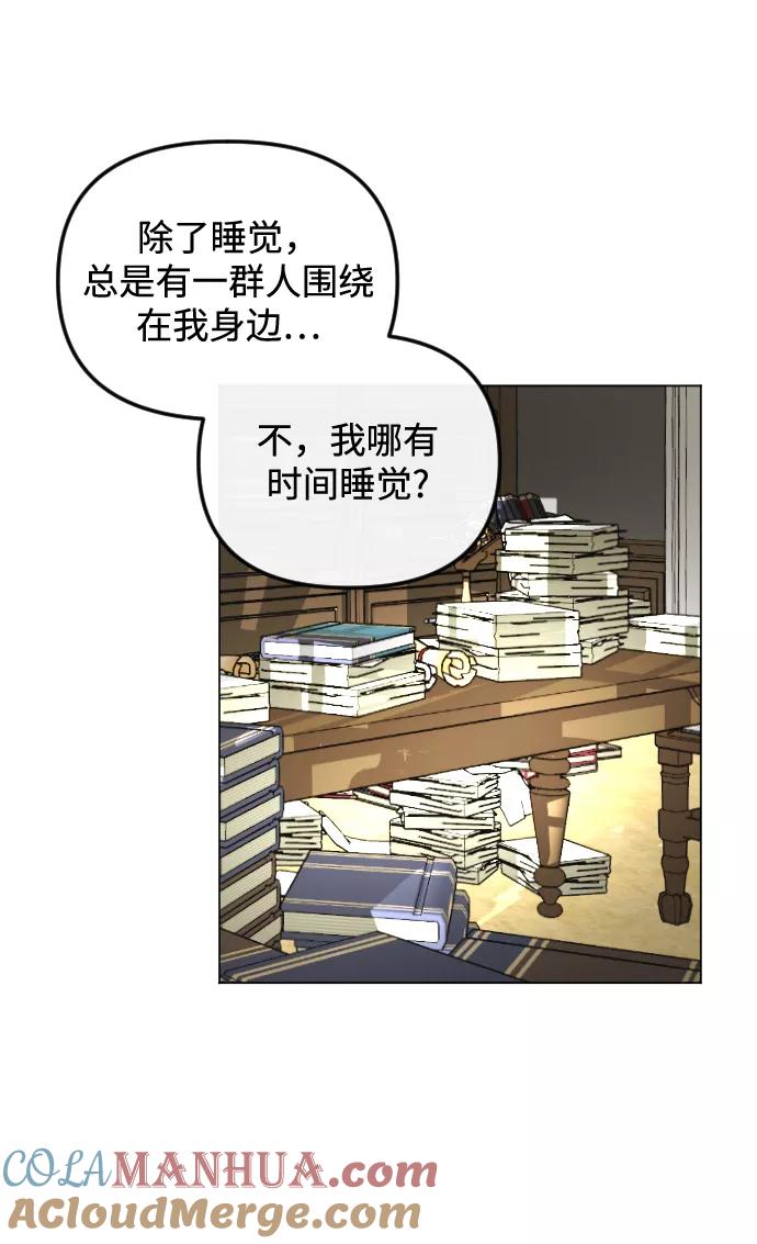 第57话-完结后捡了个男二-Hwang DoTol,正瑞（第4张）