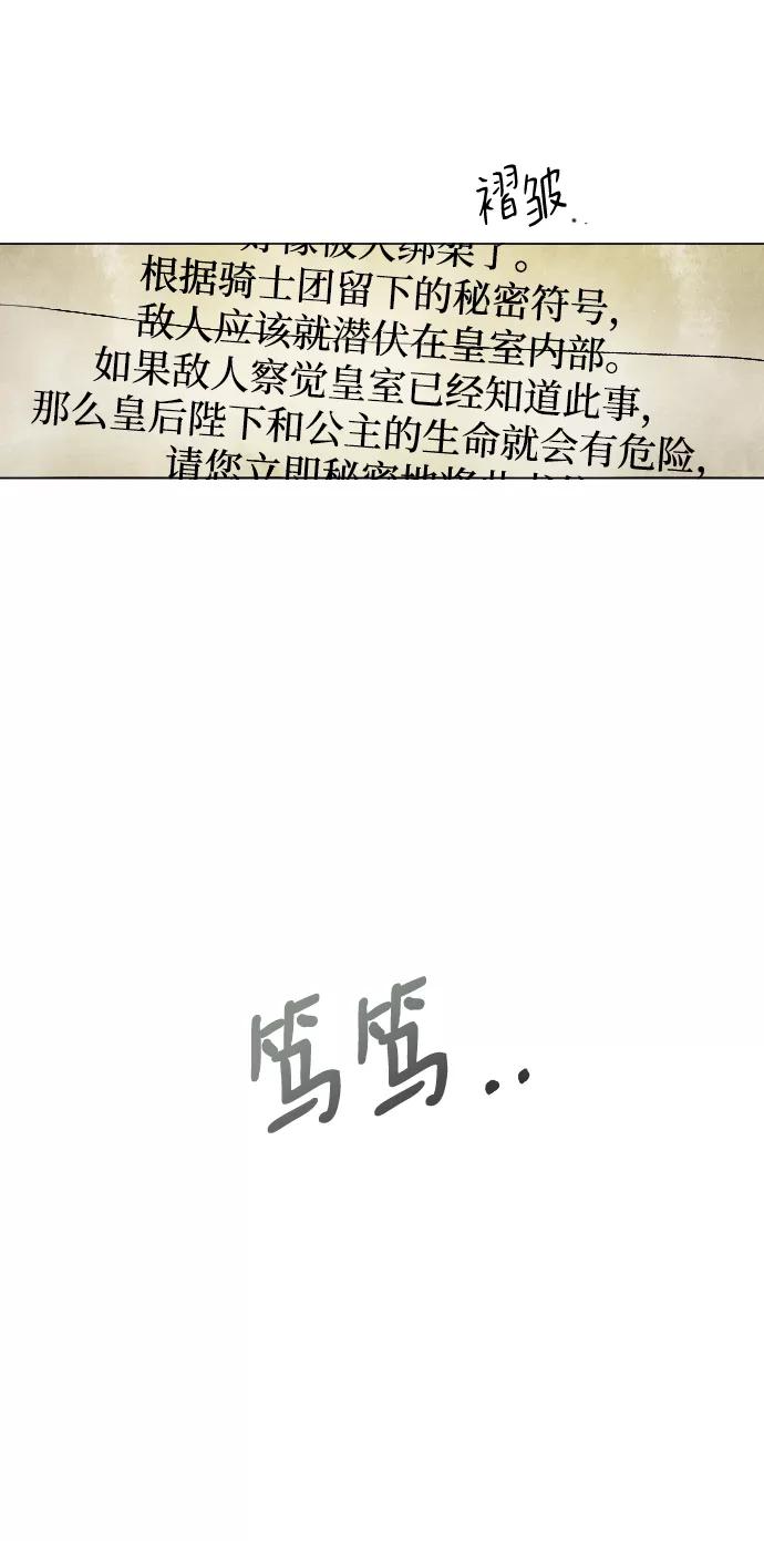 第57话-完结后捡了个男二-Hwang DoTol,正瑞（第15张）