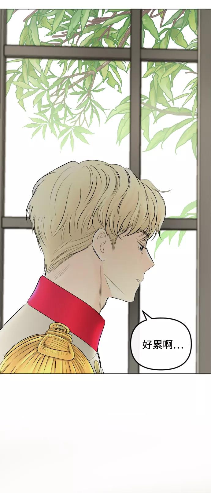 第57话-完结后捡了个男二-Hwang DoTol,正瑞（第5张）
