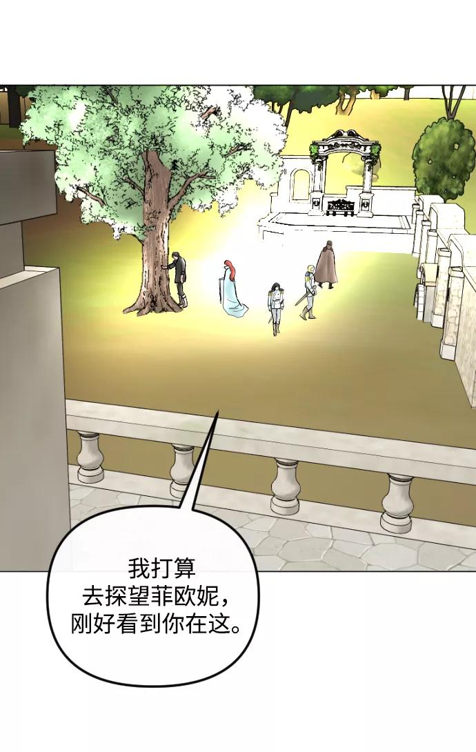 第59话-完结后捡了个男二-Hwang DoTol,正瑞（第4张）