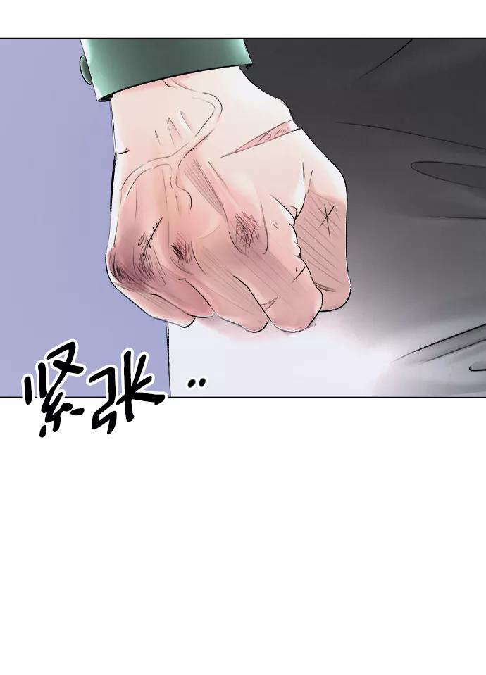 第62话-完结后捡了个男二-Hwang DoTol,正瑞（第6张）