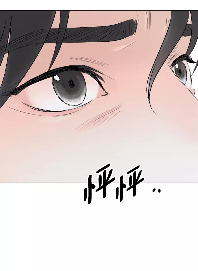 第62话-完结后捡了个男二-Hwang DoTol,正瑞（第5张）