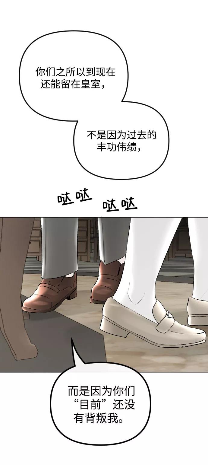 第63话-完结后捡了个男二-Hwang DoTol,正瑞（第14张）