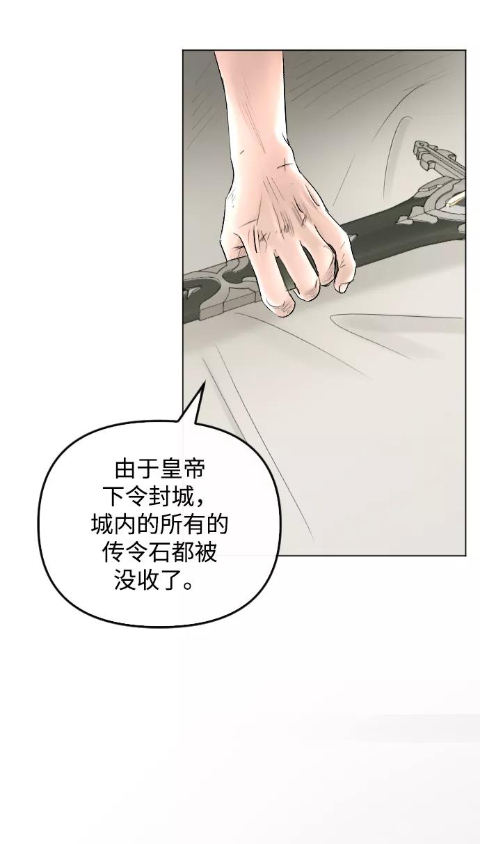第65话-完结后捡了个男二-Hwang DoTol,正瑞（第5张）