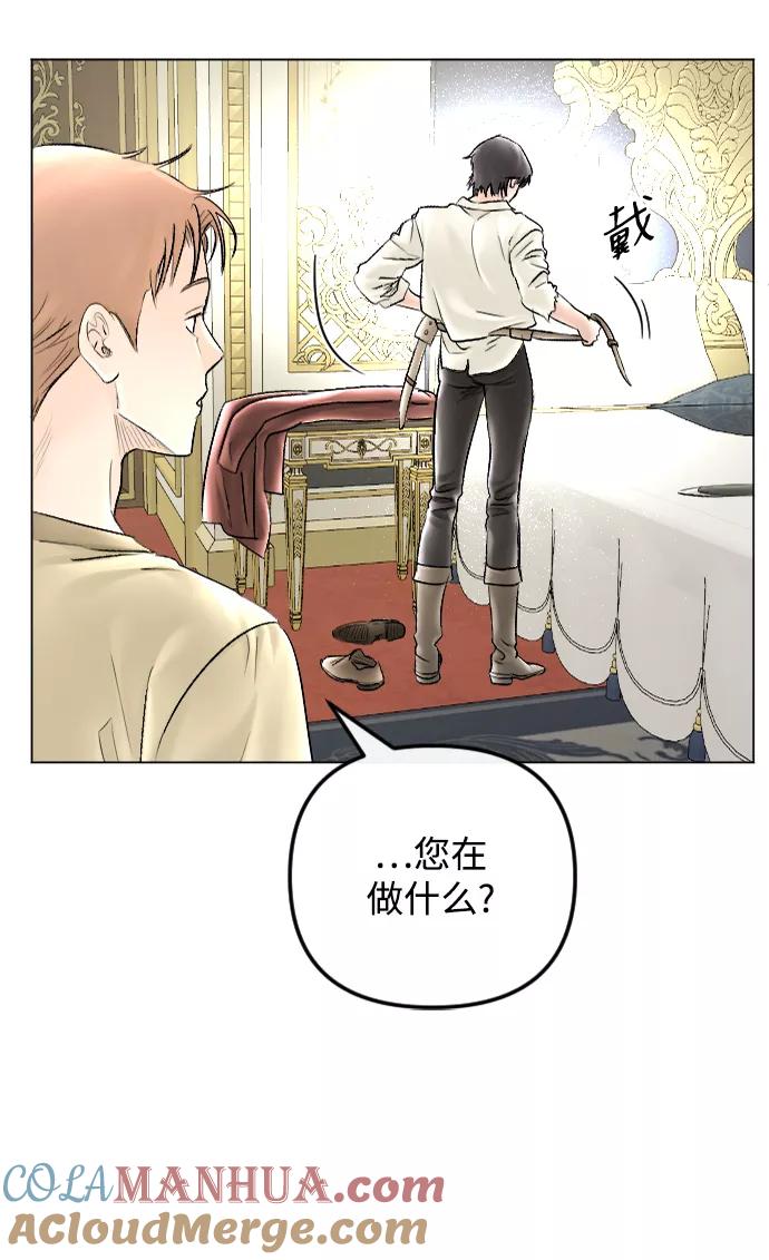 第65话-完结后捡了个男二-Hwang DoTol,正瑞（第4张）