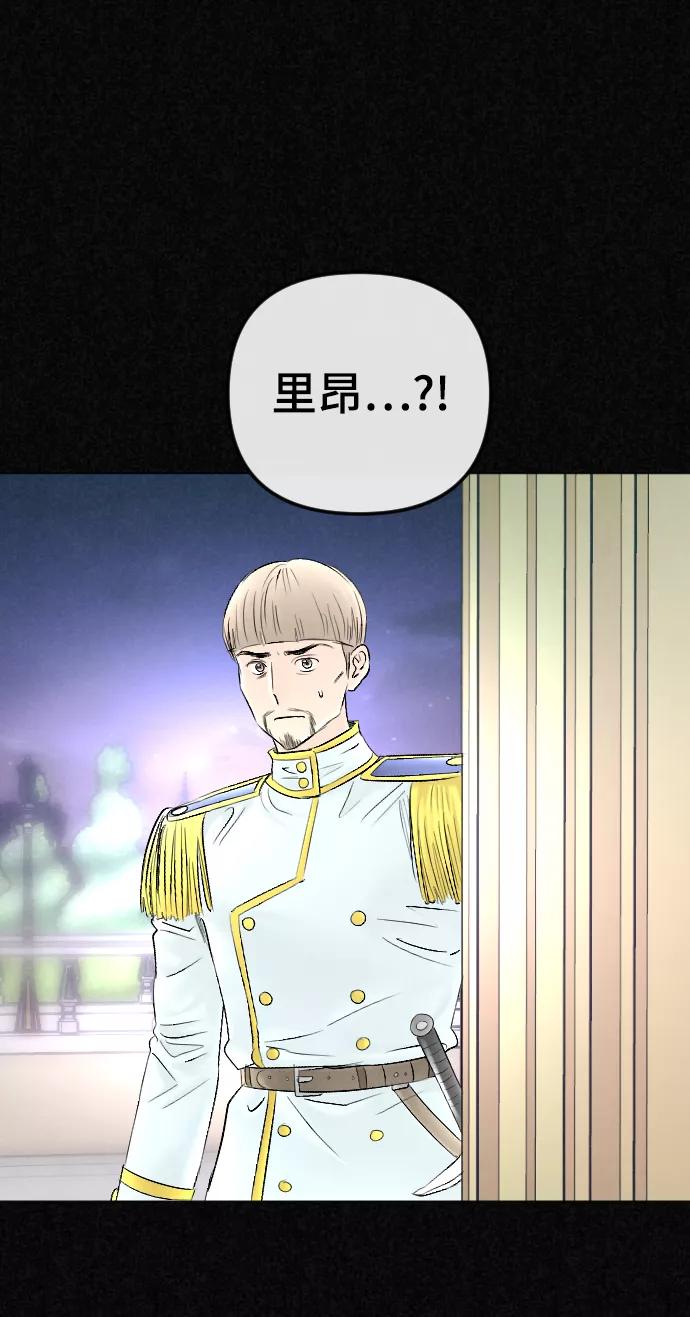 第66话-完结后捡了个男二-Hwang DoTol,正瑞（第6张）
