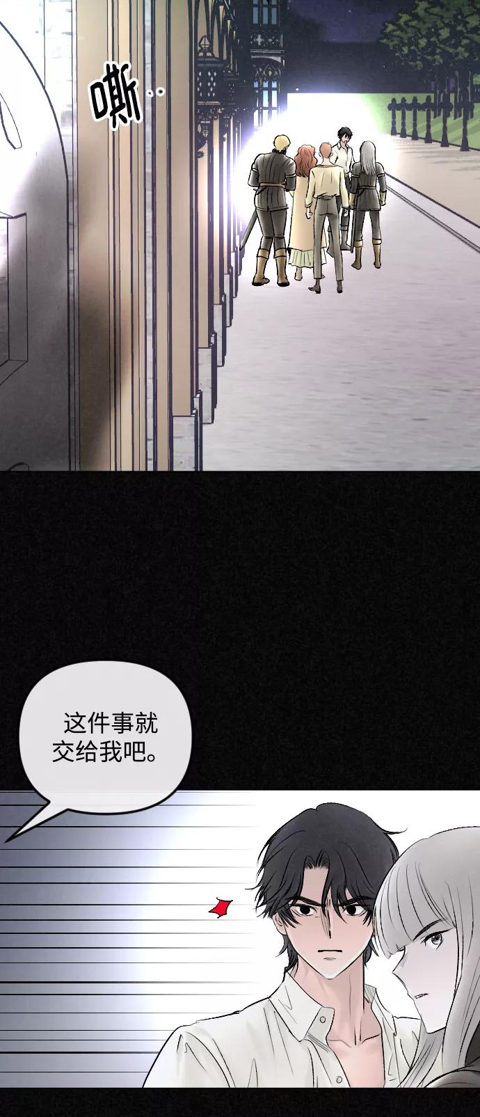 第66话-完结后捡了个男二-Hwang DoTol,正瑞（第5张）