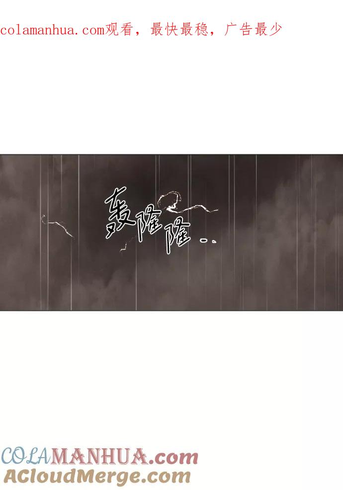 第69话-完结后捡了个男二-Hwang DoTol,正瑞（第1张）