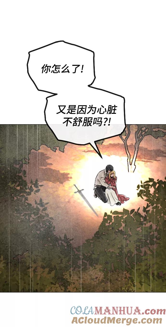 第71话-完结后捡了个男二-Hwang DoTol,正瑞（第4张）