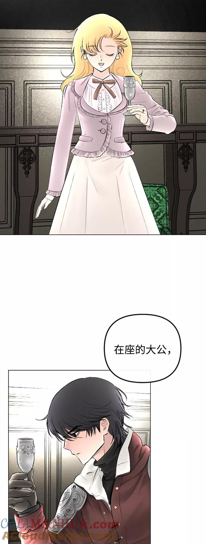 第73话-完结后捡了个男二-Hwang DoTol,正瑞（第4张）